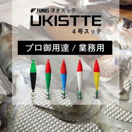 FUNKS Set of 5 Sutte No. 4 Float Sutte Red Green Red Green Float Sutte 0.2 oz (6 g) Dropper Fishing Gear Squid Sutte