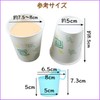 Sweet Plus Paper Cup Holder Cup Holder Drink Holder Sleeve