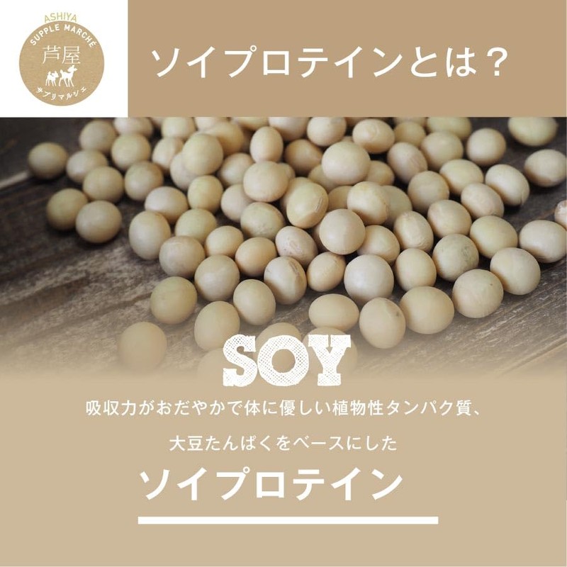 Soy Protein, 10.6 oz (300 g) (Matcha), 15 Flavors, Enzyme