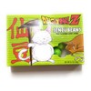 Dragonball Z Senzu Beans Candy Fruit Flavored DBZ Candy Sours