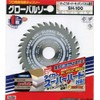 Motoyuki Global Saw for Plaster Boards and Kitchen Panels