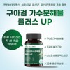 Guar gum hydrolyzate indigestible maltodextrin prebiotics / 구아검가수분해물 난소화성말토덱스트린 프리바이오틱스