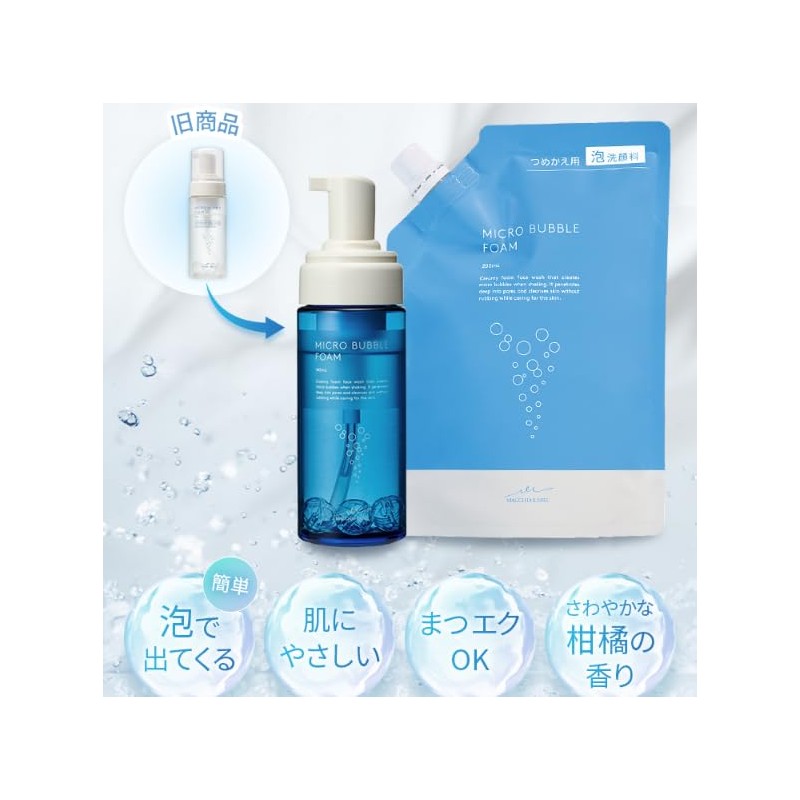 Micro Bubble Foam a Refill, 6.8 fl oz (200 ml),