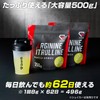 グロング アルギニン シトルリン パウダー レモン風味 500g アルギニン187500mg シトルリン62500mg