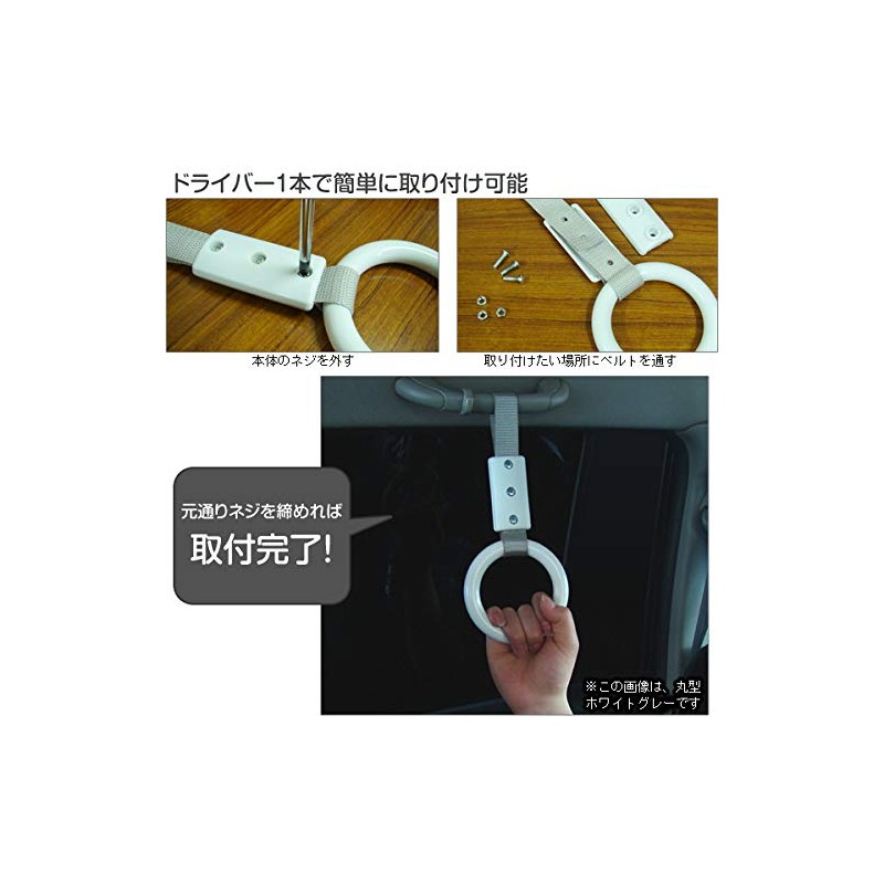 Brace BG-852 Leather Sling Ring, Black, Yu-Packet 3