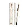 Clio Sharp So Simple Brow Pencil / 클리오 샤프 쏘
