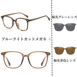 FEISEDY B1144 Blue Light Cut Glasses, Polarized Sunglasses, 2 Replaceable Polarized Lenses, TR90 UV400, Lightweight, Fashion, Unisex, Braun