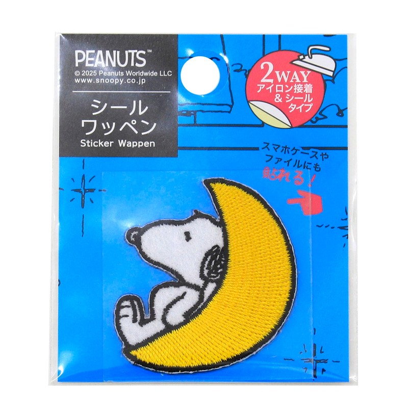 Misasa PEANUTS Snoopy Sticker Patch Moon 40×40×1mm MIS8615