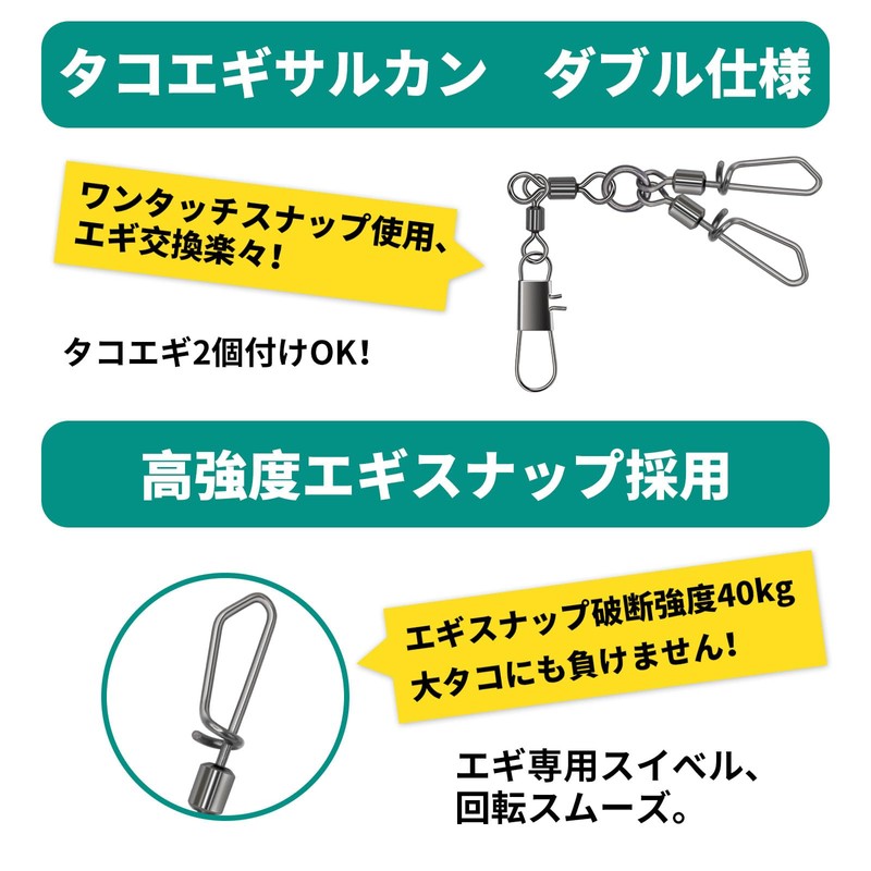 Yushinkan Fishing Gear, Octopus Swivel, Octopus Swivel, One Touch Octopus