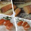 Set of 4, Akumaki, Kinako Roll, Akumaki, Chimaki, Kagoshima, Miyazaki
