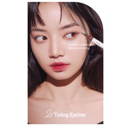 ETUDE Shading Liner, Soft Deep Brown, Eyeliner, Double Liner, Tear Bag Liner, Hard to Fall Off, Shading Makeup