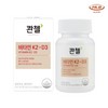 Quentzel [6 month supply] Menaquinone Trans MK-7 Quenchel Vitamin K2