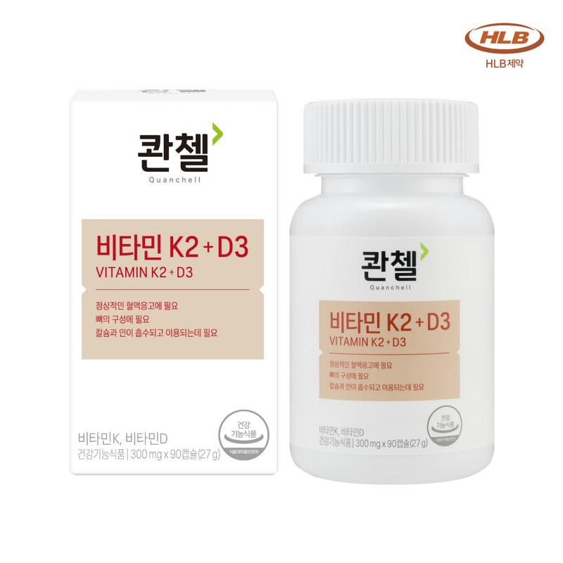 Quentzel [6 month supply] Menaquinone Trans MK-7 Quenchel Vitamin K2