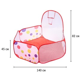 Basketball Ball Pit, Foldable Ball Pool, Pop Up Tent, Children's Play Tent (without Balls) (140 cm)