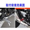 Motorcycle Aluminum Step for Suzuki GSX-S750 (2017-2024) Adjustable Anti-Slip Multi-Step