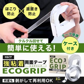 MKT Eco Grip Double-Sided Tape, No Need to Place Place, Super Strong, Width 0.8 inches (2 cm) x Thickness 0.8 inches (2 mm) x Length 9.8 ft (3 m) Peel and Stick