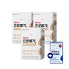 Chong Kun Dang Health Promega Nuti Omega 3 1 box additional gift Promega Altige Omega 3 Dual 3 nights / 종근당건강 프로메가 뉴티지오메가3 1박스 추가증정 프로메가 알티지 오메가3 듀얼 3박