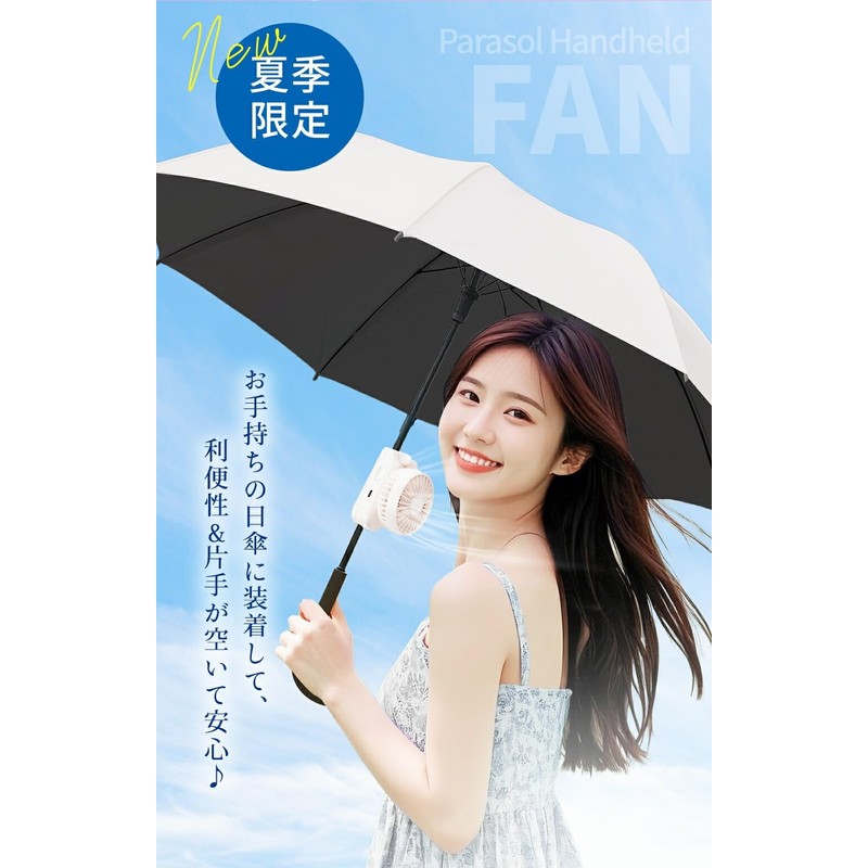 Handy Fan, Portable Fan, Cooler, Handy Fan, Cooling Plate, Sit,