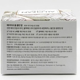 Heimish All Clean Balm 120ml x3SET(SH) / 헤이미쉬 올 클린 밤 120ml x3SET(SH)