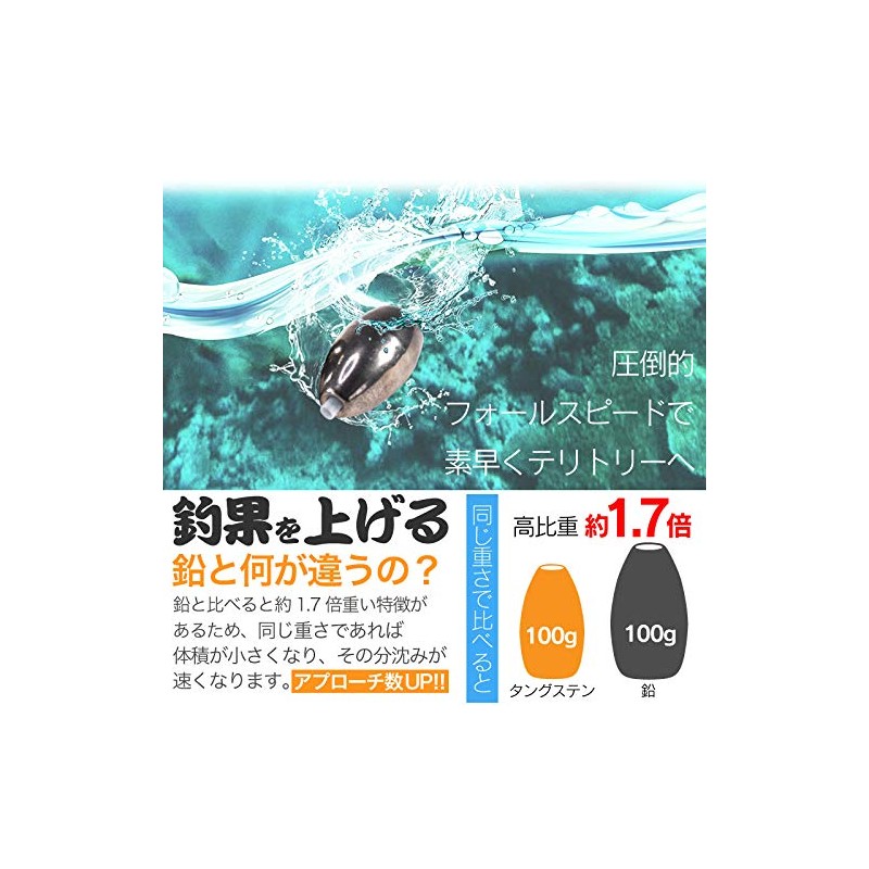 funks Tungsten Bullet Sinkers Set of 10 TG Sinkers 56g