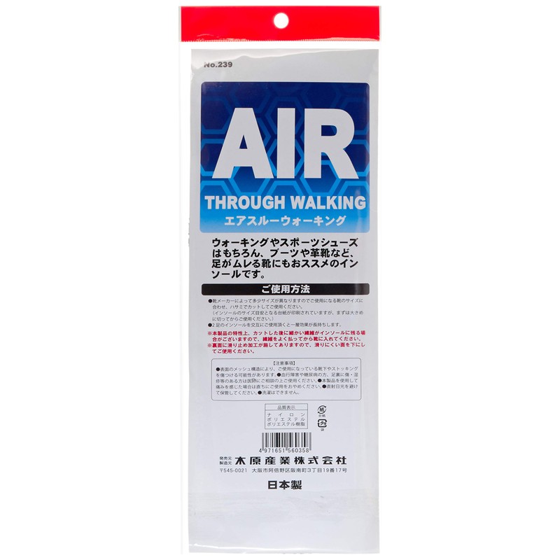 Air Through Walking One Size Fits All (8.3 - 11.0