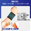 Clcyricher Wrist Support, 2 Pieces, Bandage Supporter, 15.7 inches (40