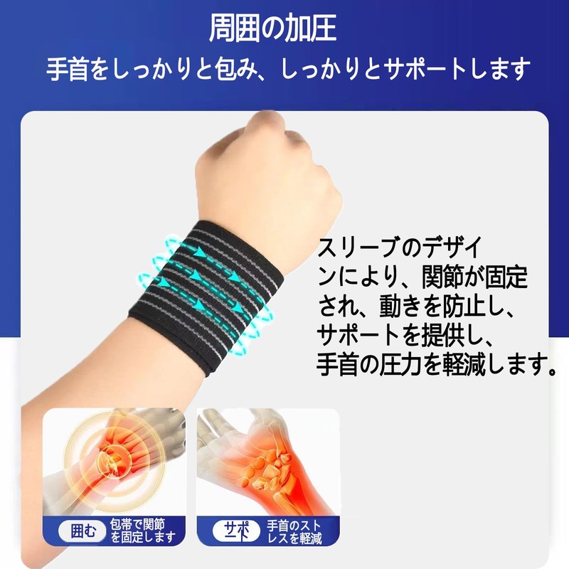 Clcyricher Wrist Support, 2 Pieces, Bandage Supporter, 15.7 inches (40
