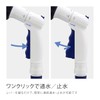 Takagi Nozzle Six W QG1186NB
