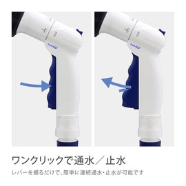 Takagi Nozzle Six W QG1186NB
