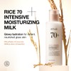 ANUA ANUA Rice 70 Intensive Moisturizing Milk, Lotion for Deep
