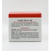 Dear Lauren Intensive Cream 50ml / 디어로렌 인텐시브 크림 50ml