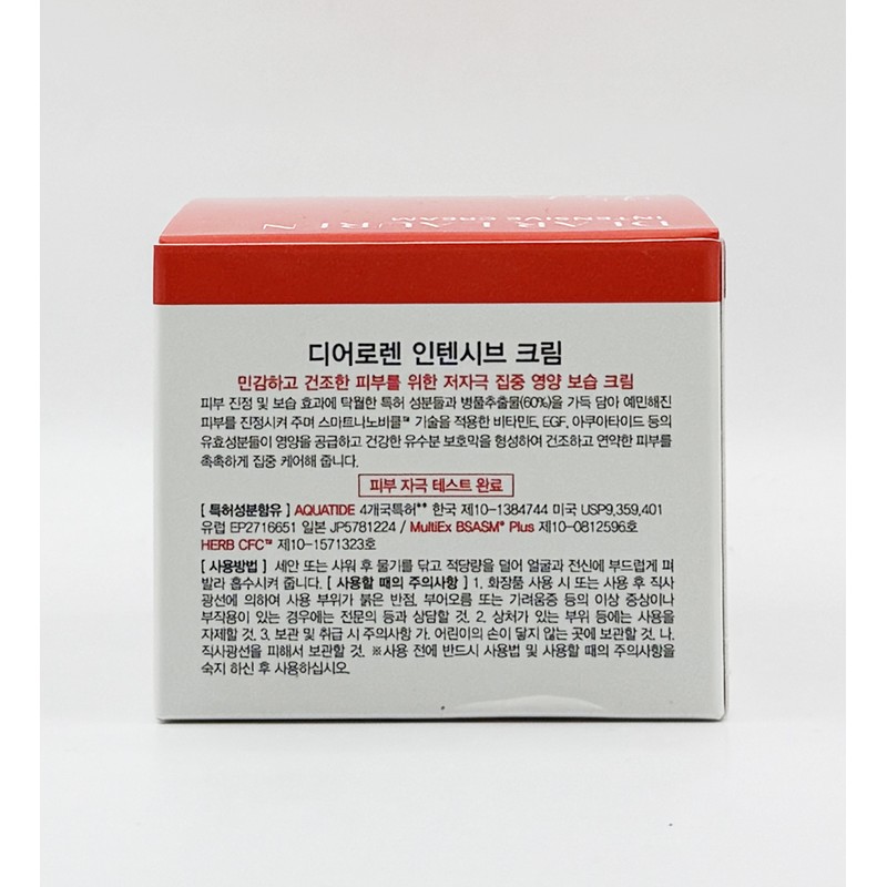 Dear Lauren Intensive Cream 50ml / 디어로렌 인텐시브 크림 50ml
