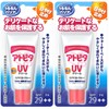 Atopita SPF29++ Moisturizing UV Cream, 1.1 oz (30 g), Set