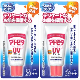 Atopita SPF29++ Moisturizing UV Cream, 1.1 oz (30 g), Set of 2