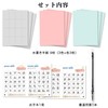Calligraphy Doodle Set, 9 Sheets, Half Paper, Ruled, Plain, Calligraphy,