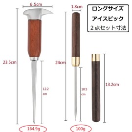 Ice picks, 2-piece set, long size ice pick with weight, 9.3 x 2.6 inches (23.5 x 6.5 cm), black altarki ice pick, length 9.4 x width 0.7 inches (24 x 1.8 cm)