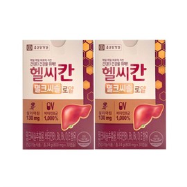 Jongkundang Health 종근당건강 헬씨칸 밀크씨슬 로얄 800mg x 30캡슐 2개 / 써클 JongGeunDang Health Healthy Can Milk Thistle Royal 800mg x 30 Capsules x 2 / Circle