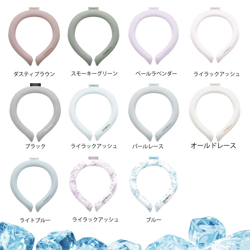 CICIBELLA Cool Ring, Neck Cooler, Ice Cool, Cooling Goods, For