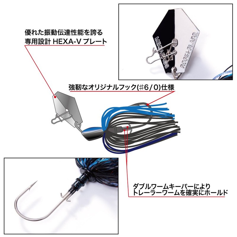 Mega Bath (Megabass) Lure Robin Blade (robinbure-do) (3/8oz) anoarogiru