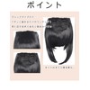 GFun Bangs Wig, Natural Side Bangs, Full Hand Plant, Partial