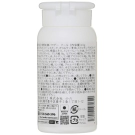 Yukio Face Wash Powder, 2.1 oz (60 g)