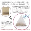 Koyamaen Tanba Nata Bean Tea 3g x 30 Pieces (Domestic