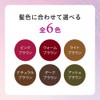 Kao Brone Touch Magic Pink Brown 0.5 fl oz (14