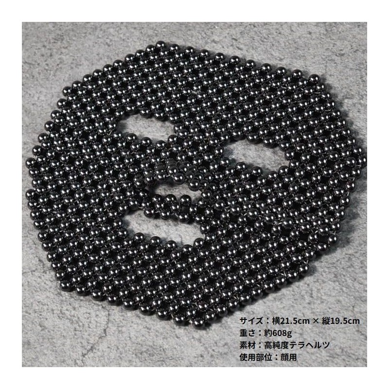 LTG Face Mask (Reusable) NEK 7986596 Encapsulating Beauty Care for