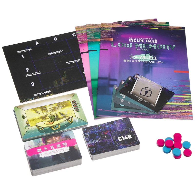 Group SNE Low Memory (1-4 Players, 3-6 Hours, Ages 16+)