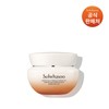 Sulwhasoo 설화수공통탄력크림EX 50ml Sulwhasoo Concentrated Ginseng Renewing Cream EX 50ml