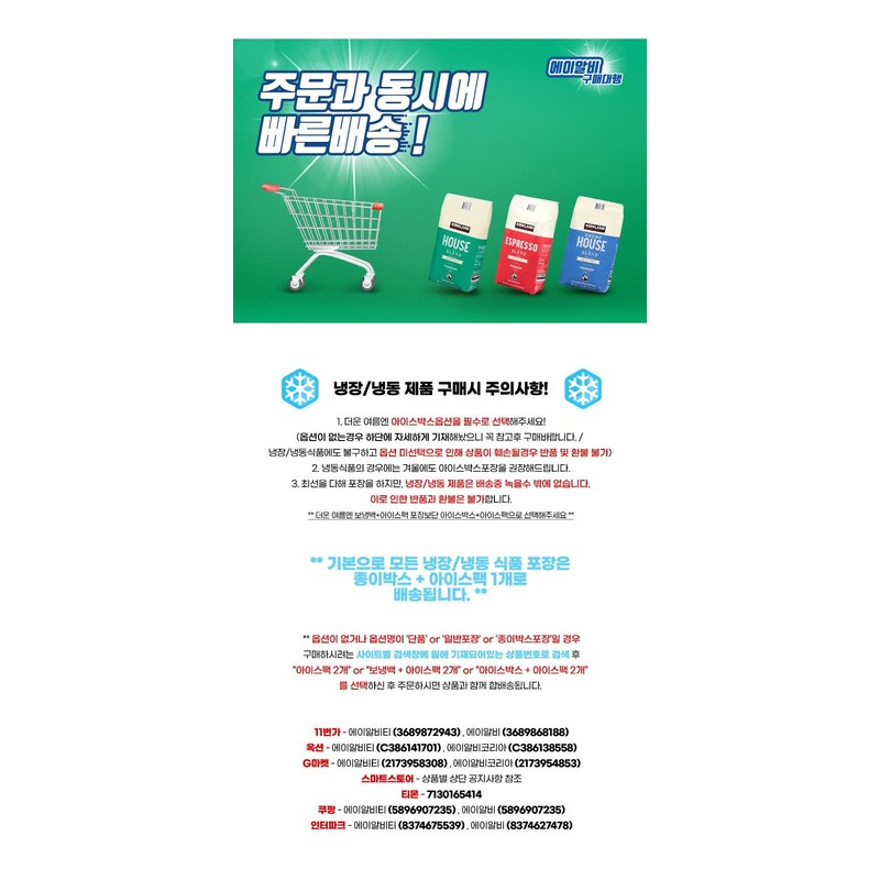 Senka Perfect Speedy Whip Special 150ml x 2 x 1