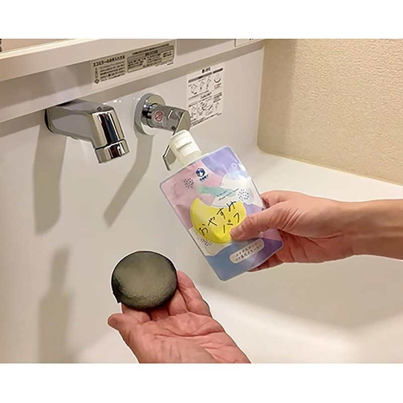 Toyak Dirty Removal, Good Night Puff 2.8 fl oz (80