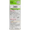KAWAGUCHI Antibacterial Rubber α Soft Type with Rubber Loop, 4