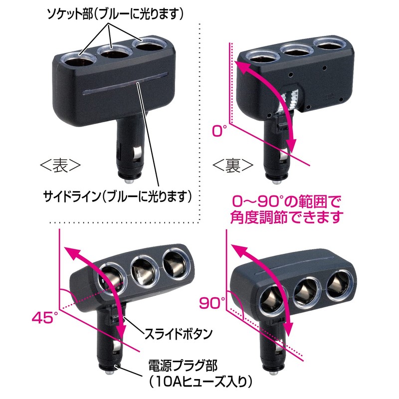 セイワ(SEIWA) 車内用品 イルミソケット3F 3連ソケット マットブラック F196
